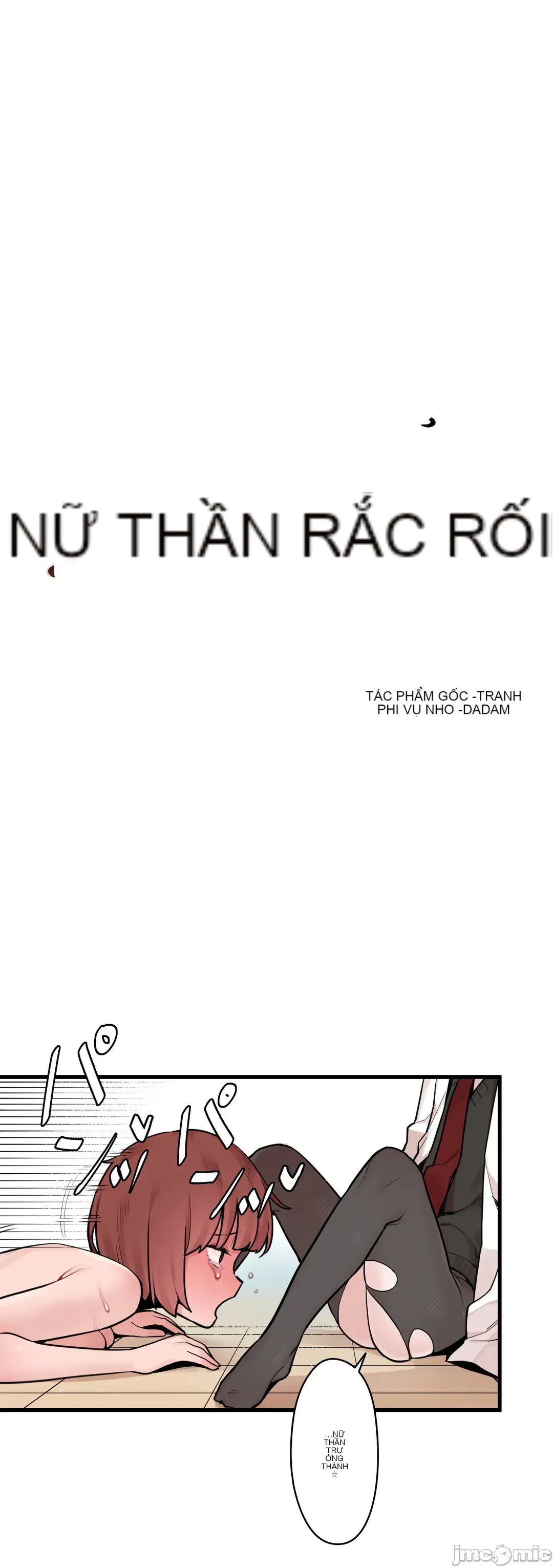 Trong rắc rối lớn, nữ thần Chương 1-46