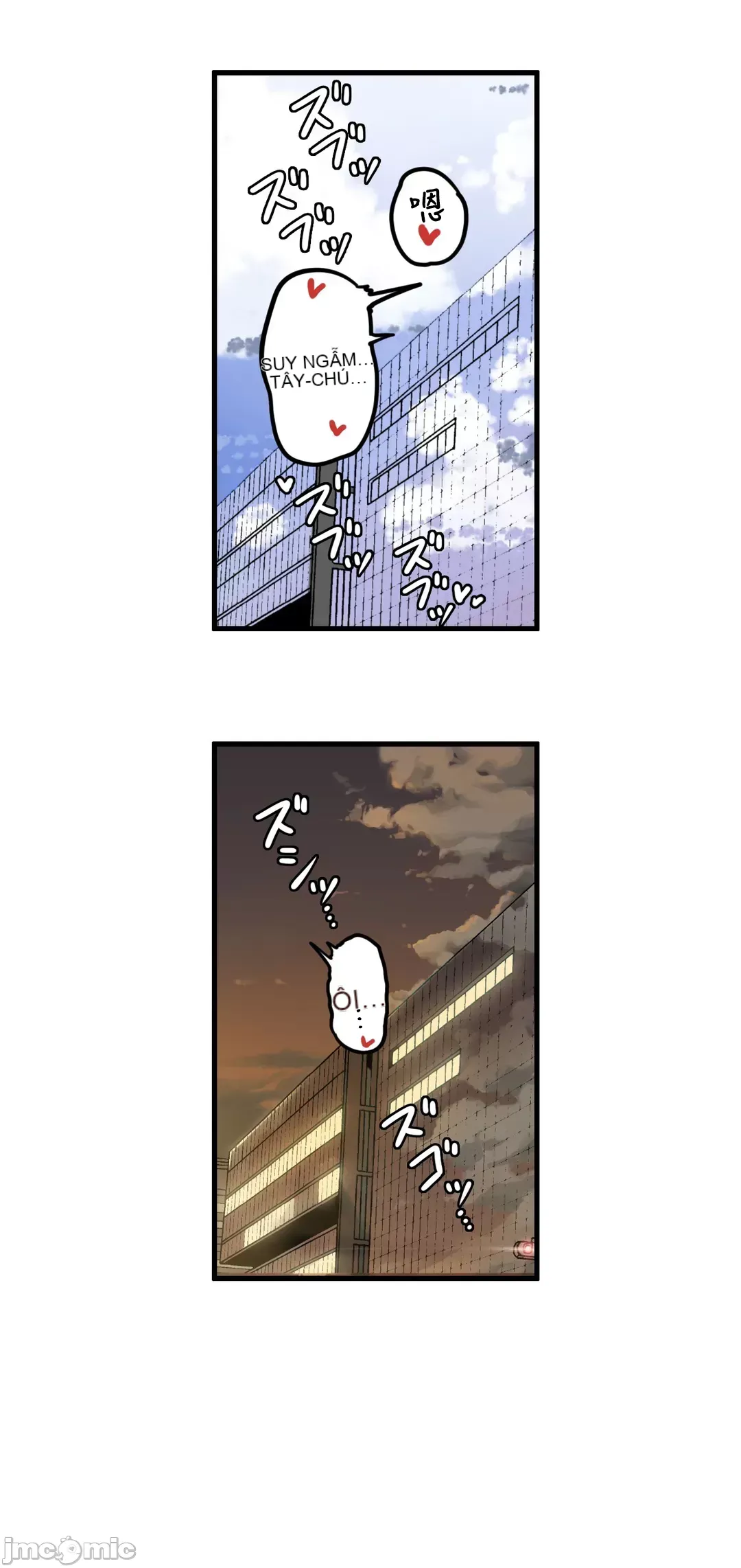 Trong rắc rối lớn, nữ thần Chương 1-46