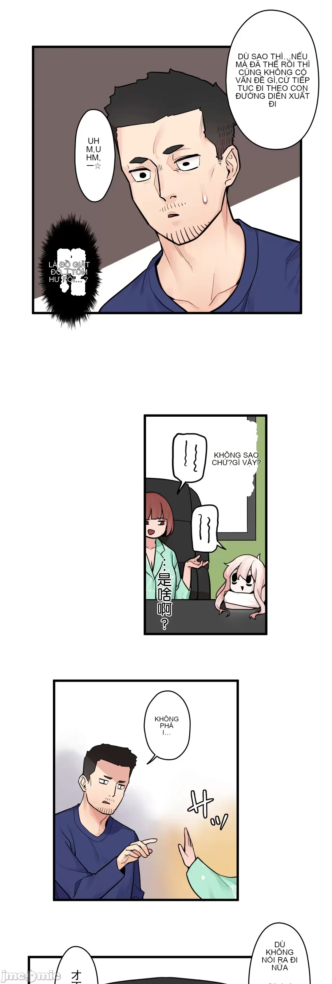 Trong rắc rối lớn, nữ thần Chương 1-46