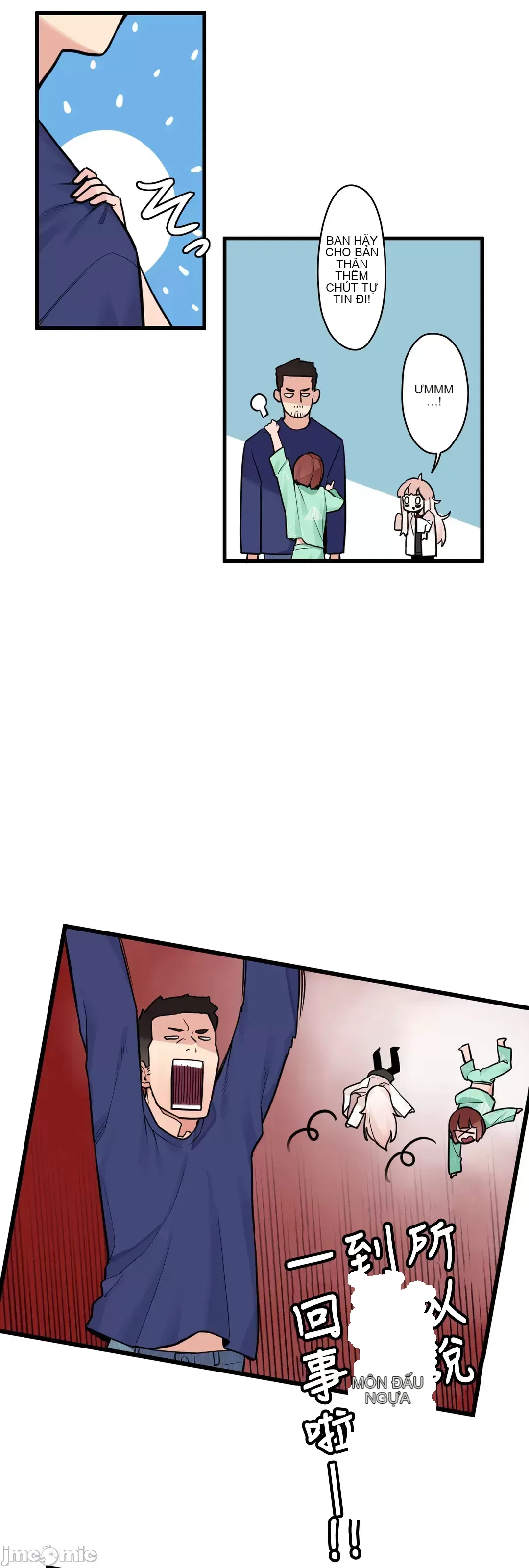 Trong rắc rối lớn, nữ thần Chương 1-46