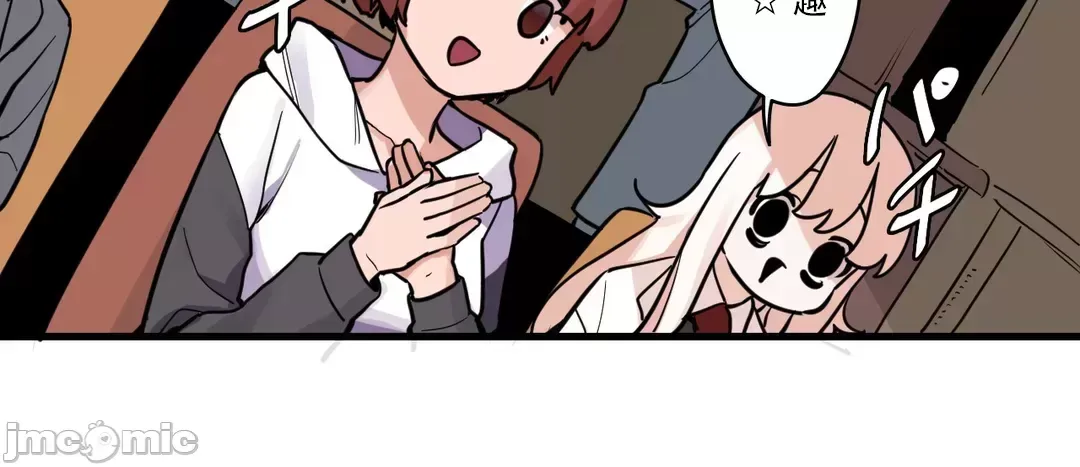 Trong rắc rối lớn, nữ thần Chương 1-46