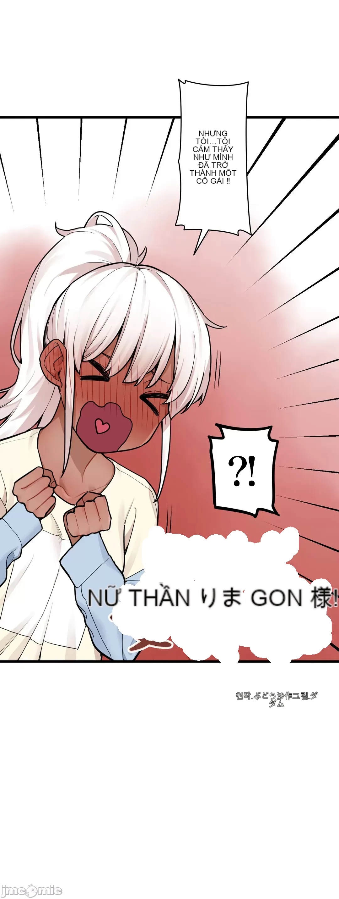Trong rắc rối lớn, nữ thần Chương 1-46