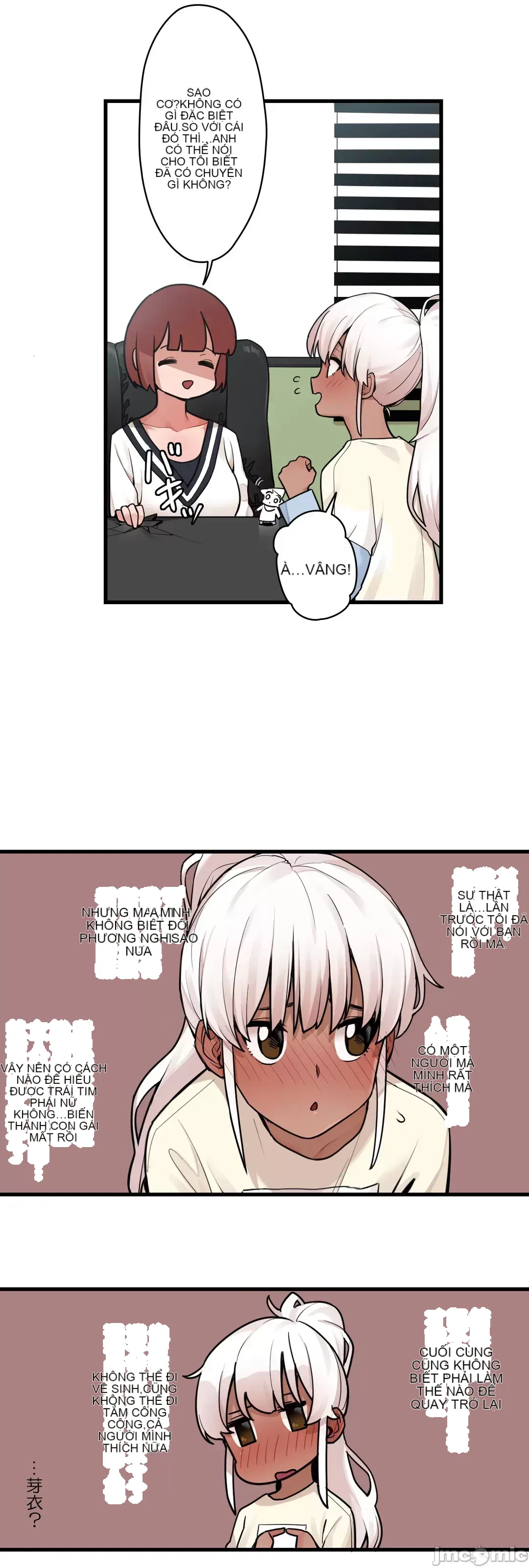 Trong rắc rối lớn, nữ thần Chương 1-46