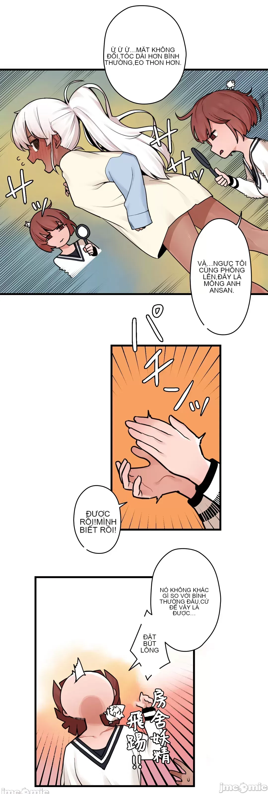 Trong rắc rối lớn, nữ thần Chương 1-46