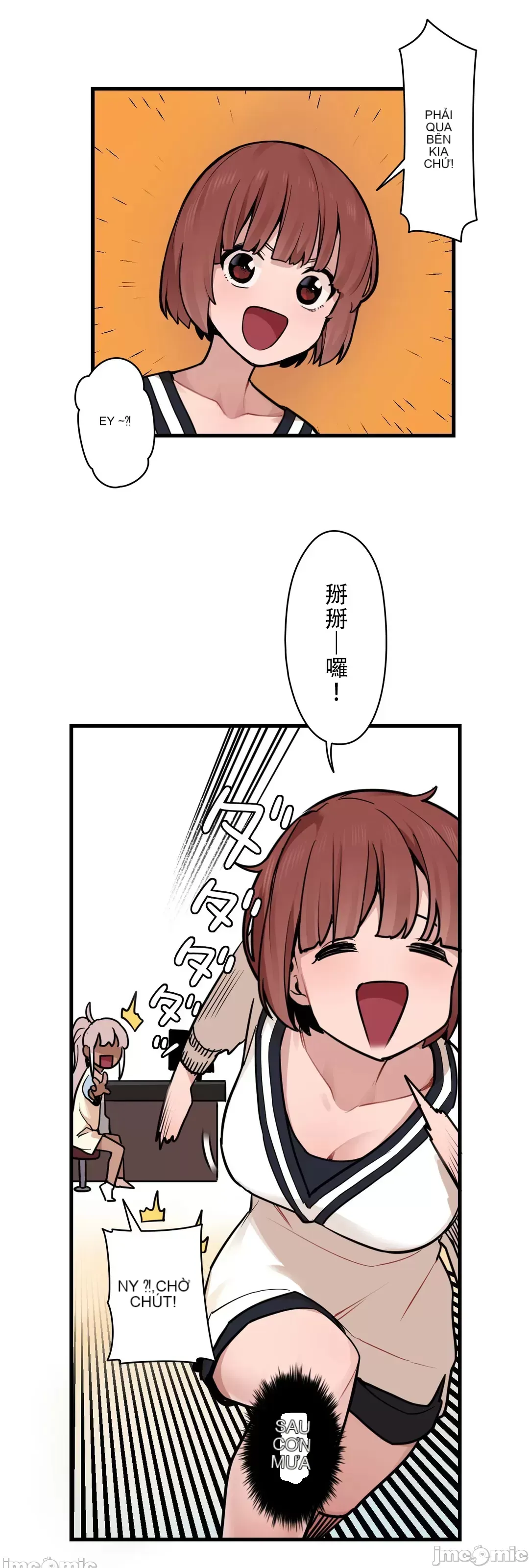 Trong rắc rối lớn, nữ thần Chương 1-46