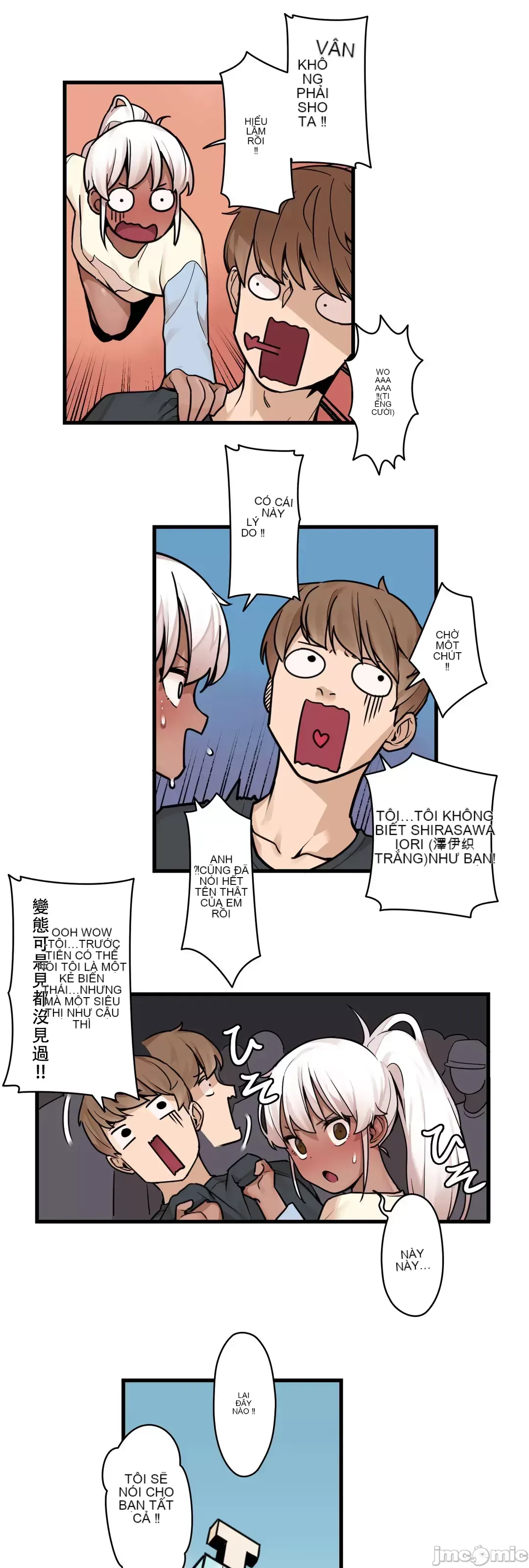 Trong rắc rối lớn, nữ thần Chương 1-46