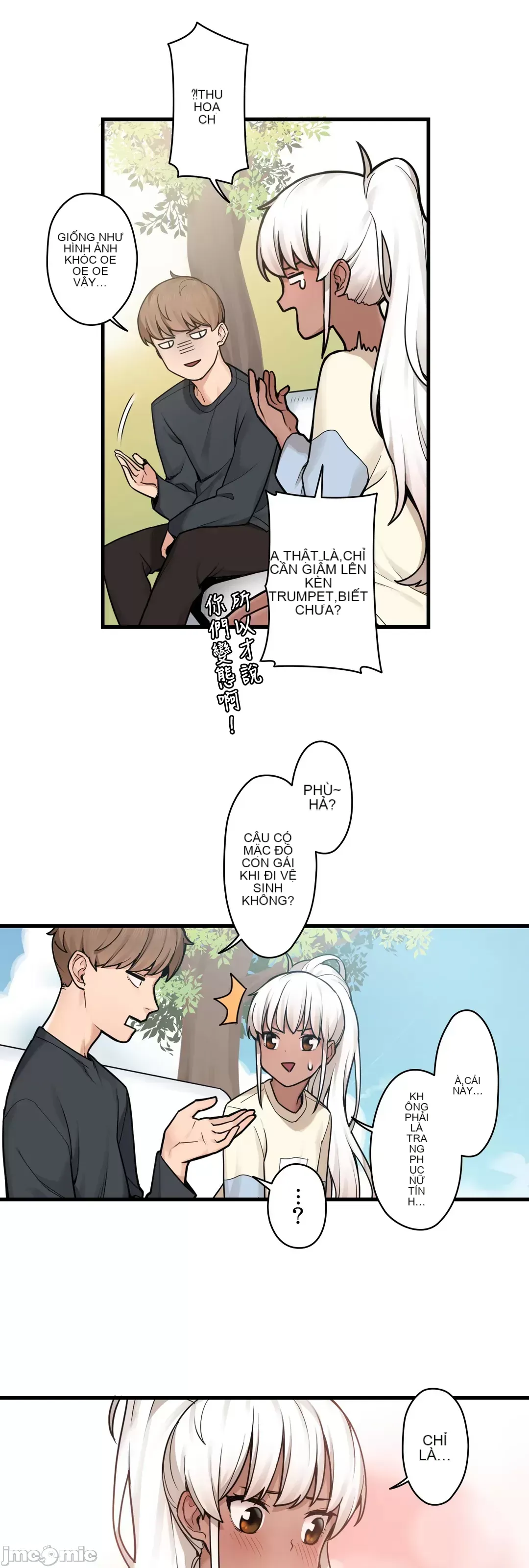 Trong rắc rối lớn, nữ thần Chương 1-46