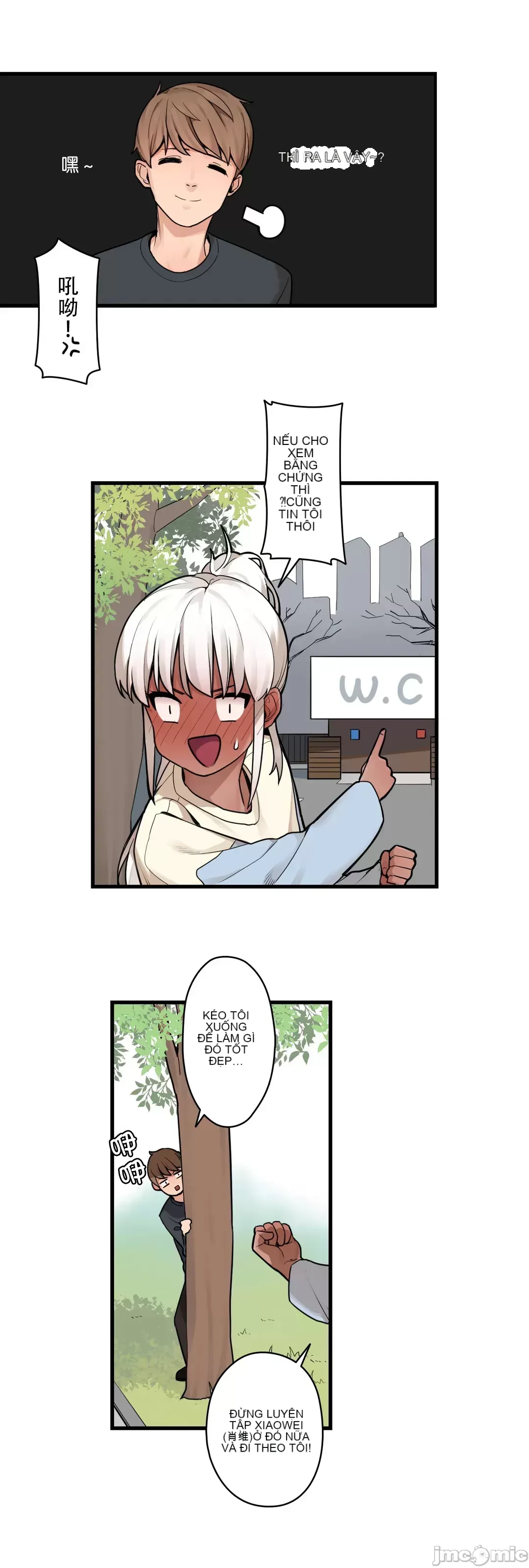 Trong rắc rối lớn, nữ thần Chương 1-46