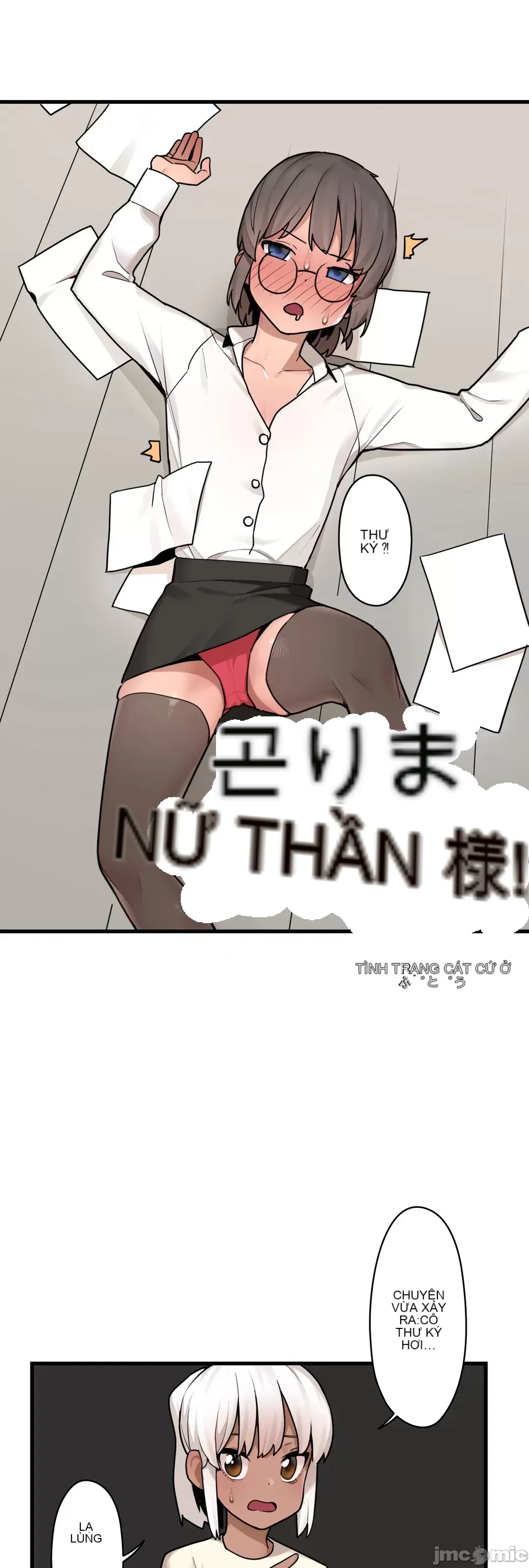 Trong rắc rối lớn, nữ thần Chương 1-46