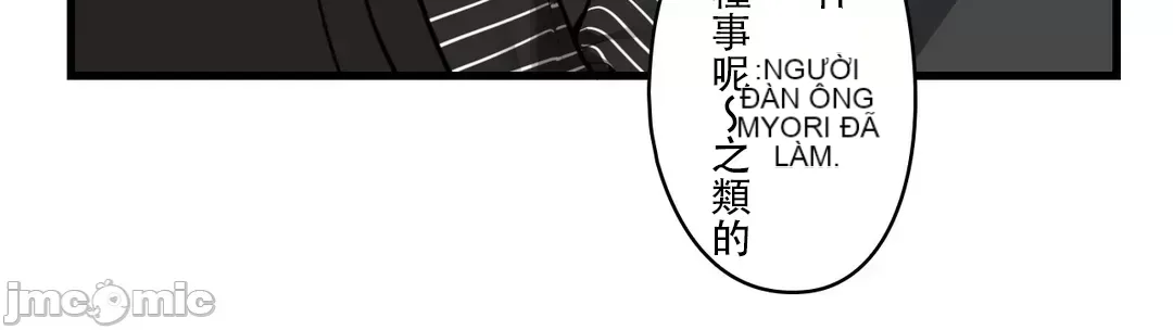 Trong rắc rối lớn, nữ thần Chương 1-46