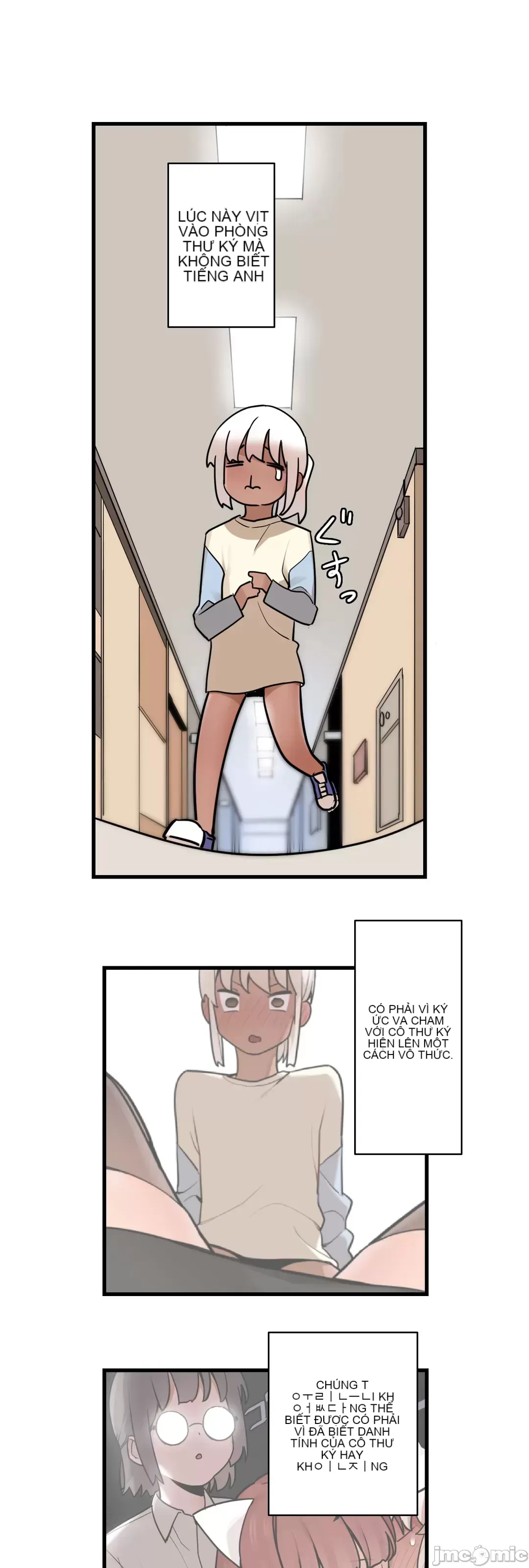 Trong rắc rối lớn, nữ thần Chương 1-46