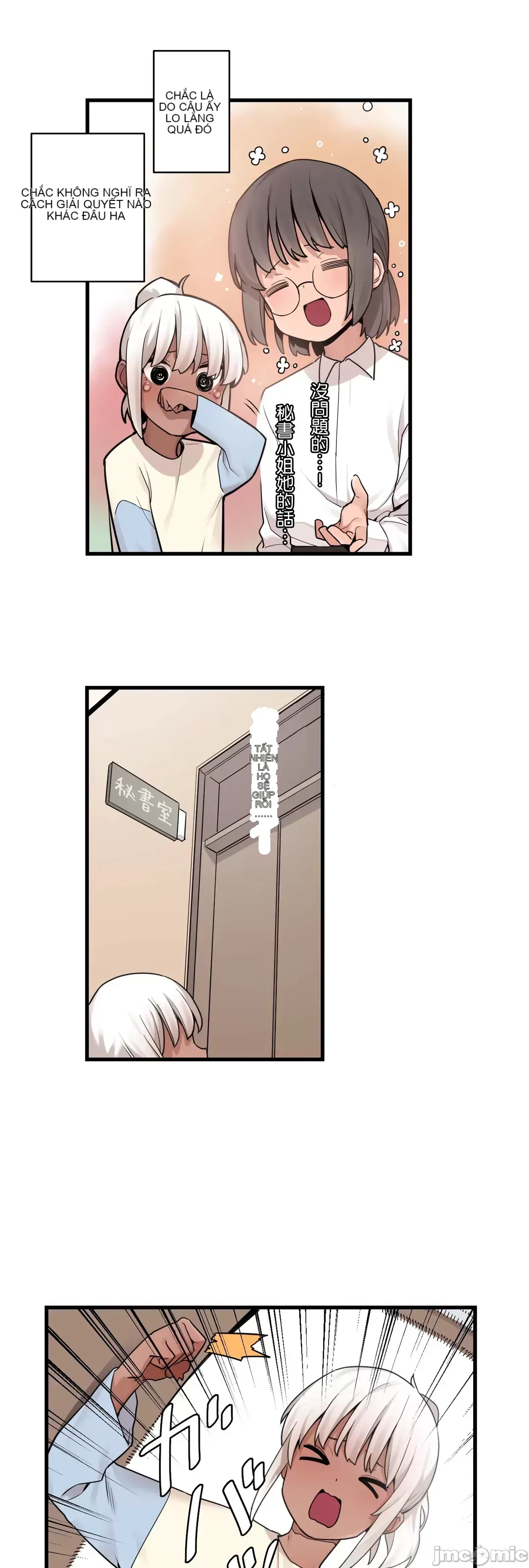 Trong rắc rối lớn, nữ thần Chương 1-46