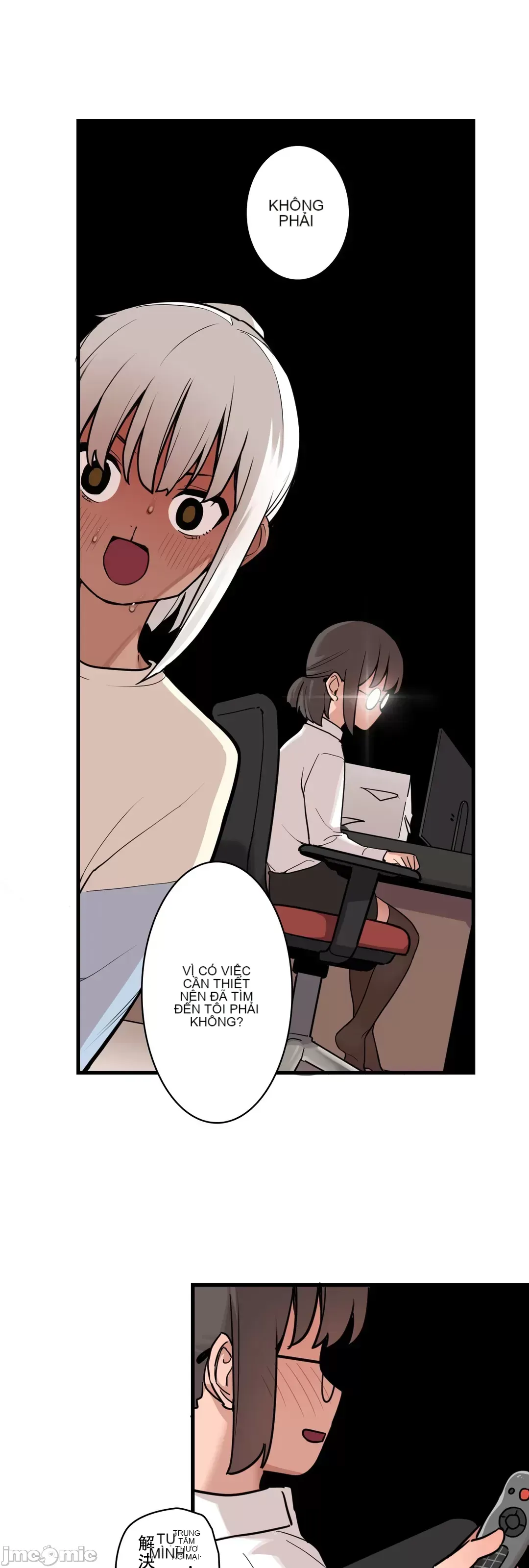 Trong rắc rối lớn, nữ thần Chương 1-46