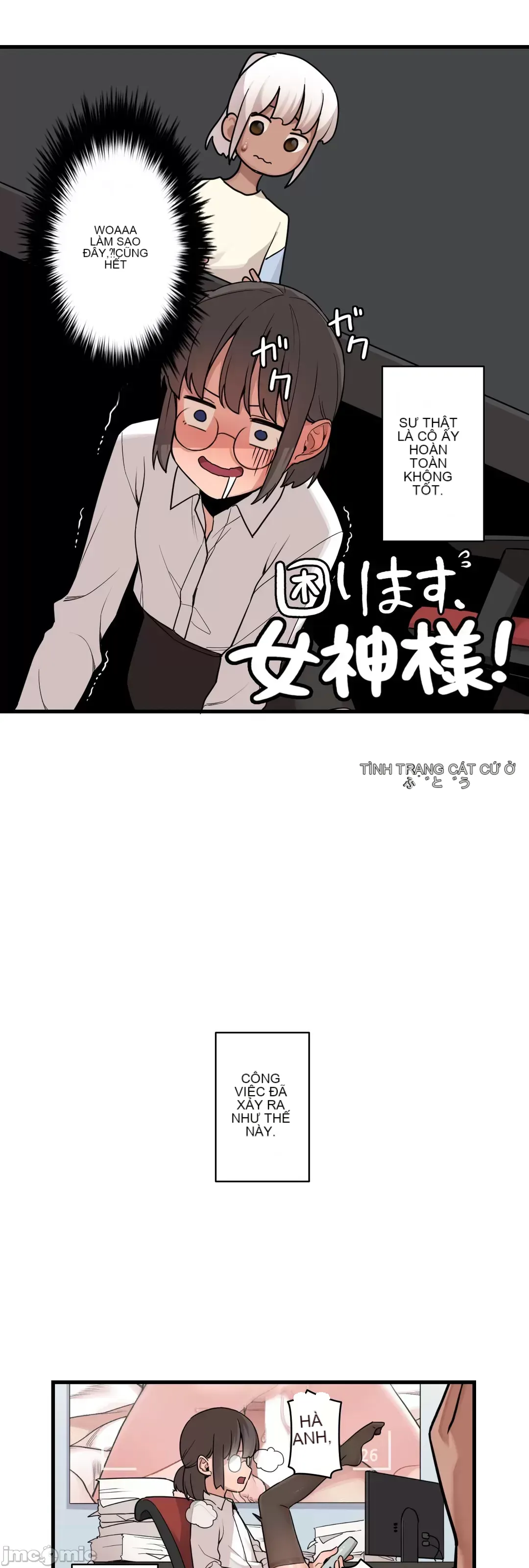 Trong rắc rối lớn, nữ thần Chương 1-46