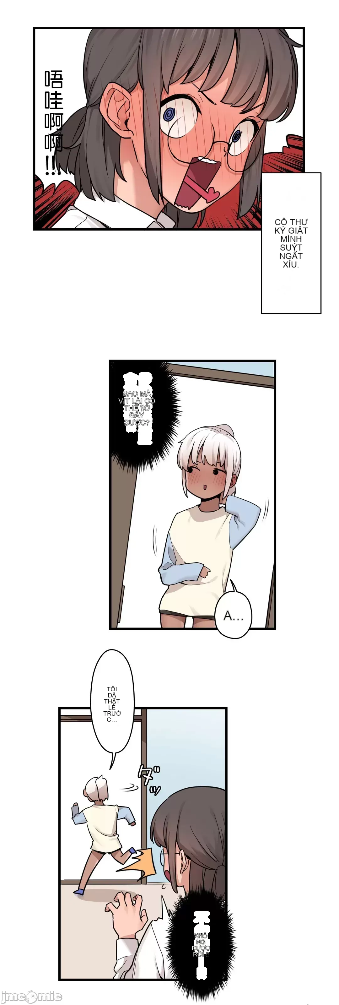 Trong rắc rối lớn, nữ thần Chương 1-46