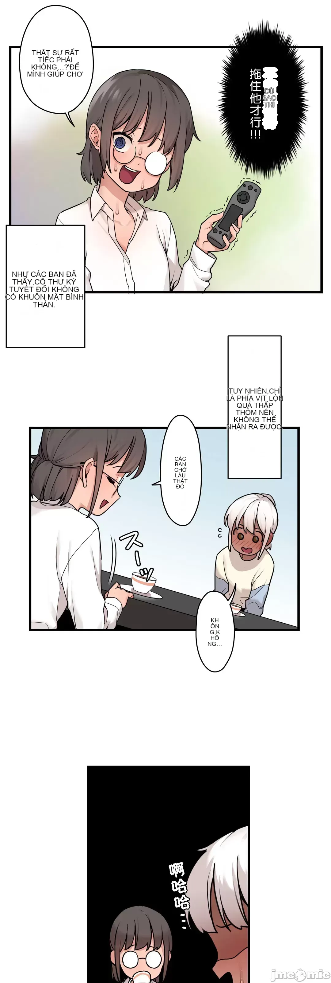 Trong rắc rối lớn, nữ thần Chương 1-46