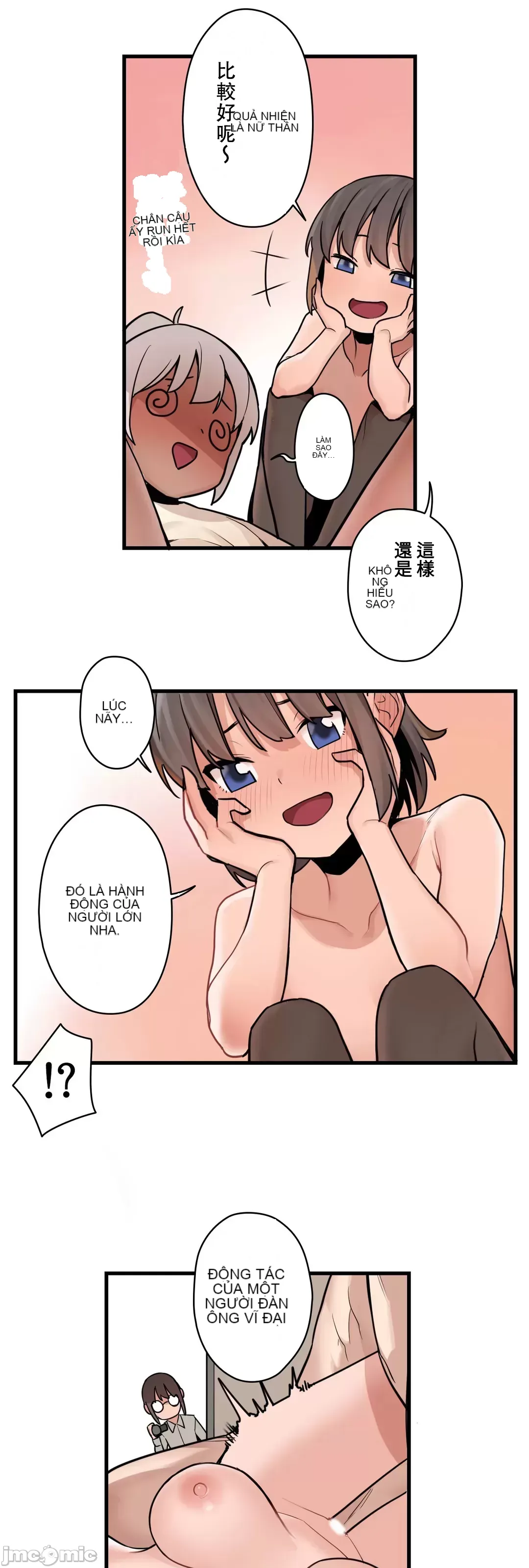 Trong rắc rối lớn, nữ thần Chương 1-46