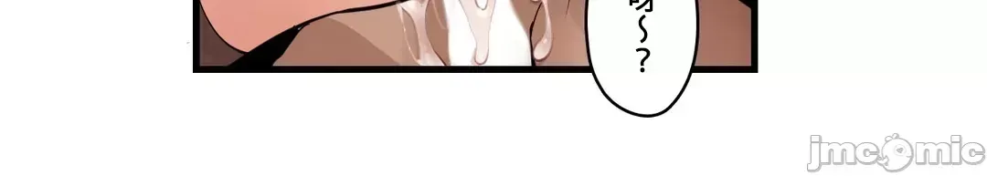 Trong rắc rối lớn, nữ thần Chương 1-46