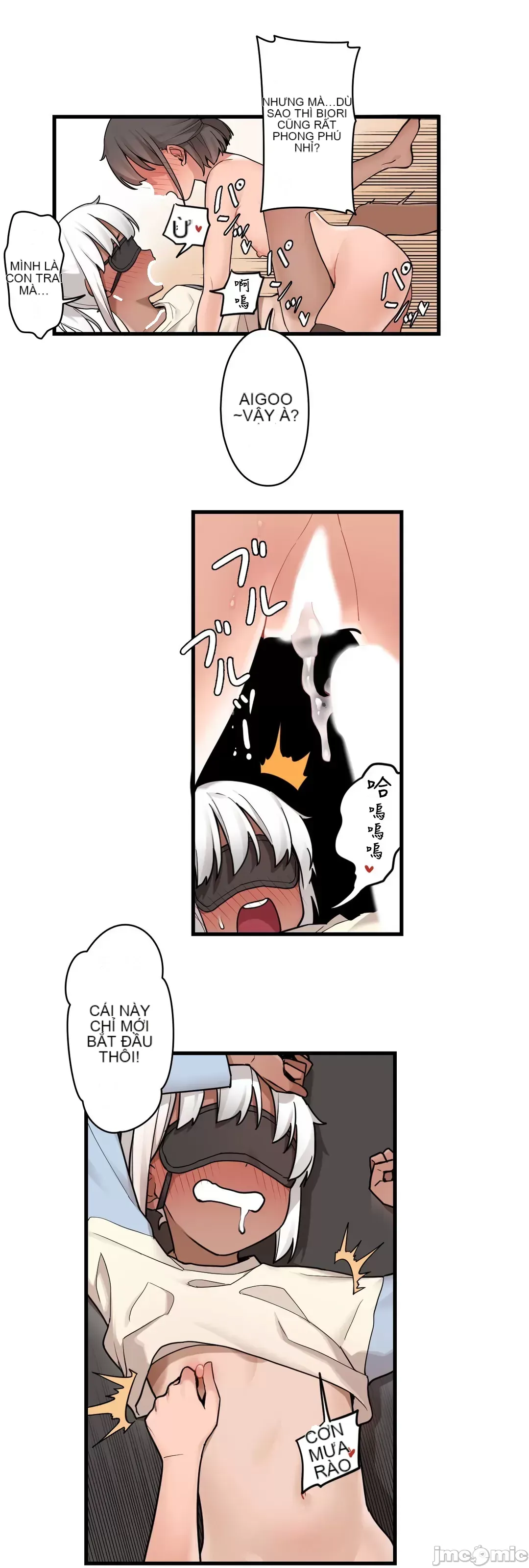 Trong rắc rối lớn, nữ thần Chương 1-46