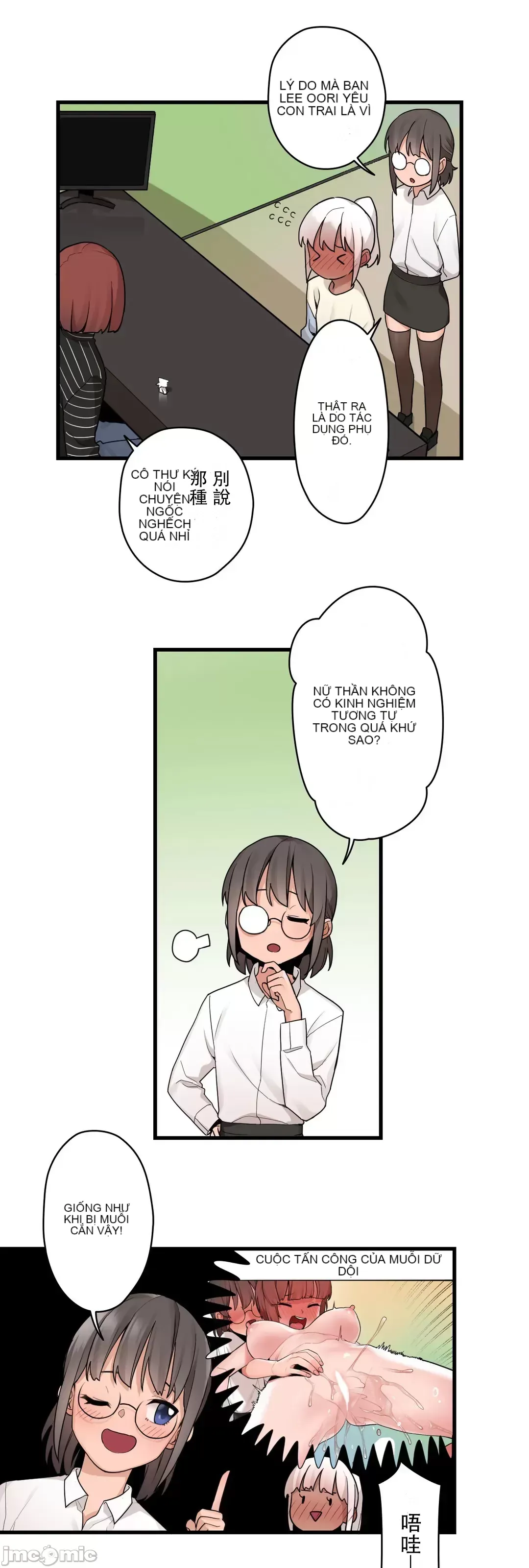 Trong rắc rối lớn, nữ thần Chương 1-46