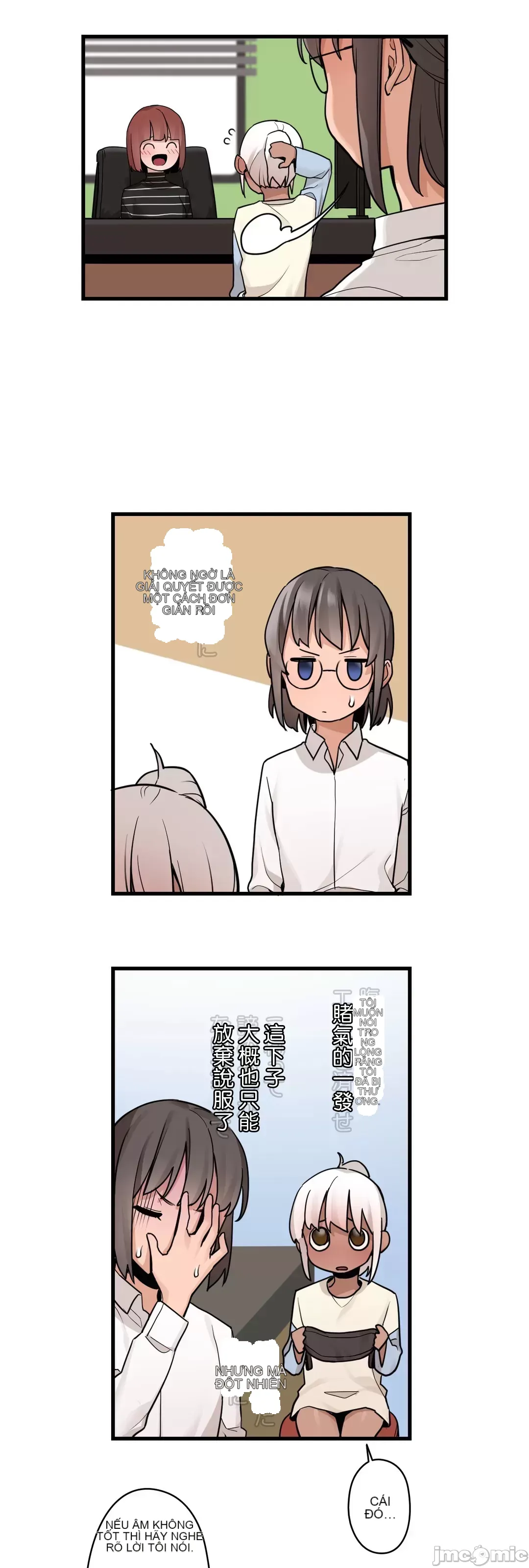 Trong rắc rối lớn, nữ thần Chương 1-46