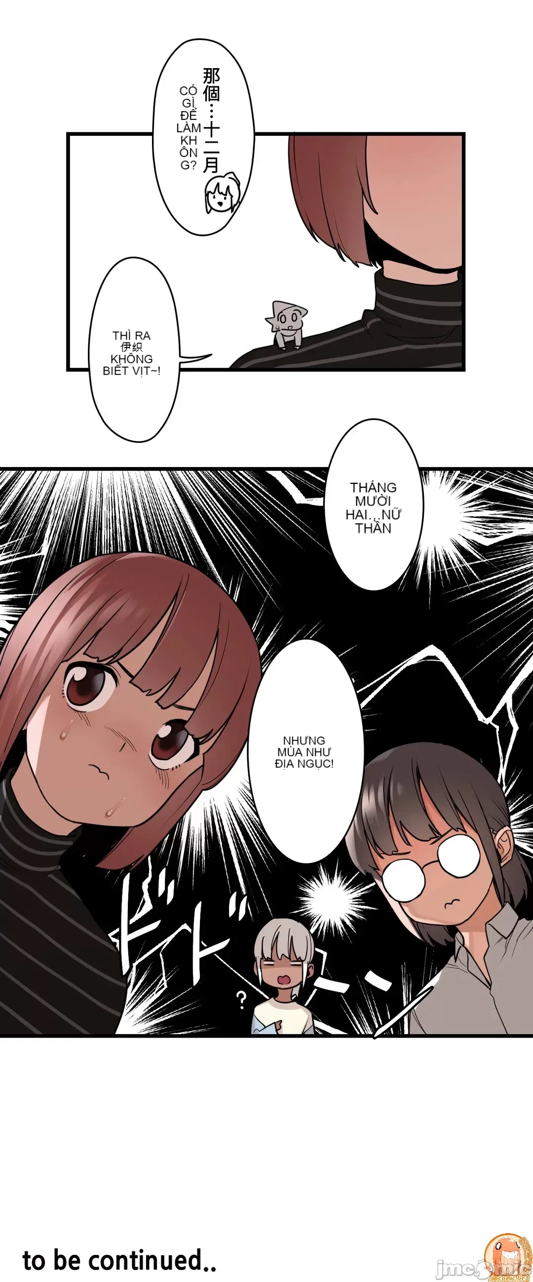 Trong rắc rối lớn, nữ thần Chương 1-46