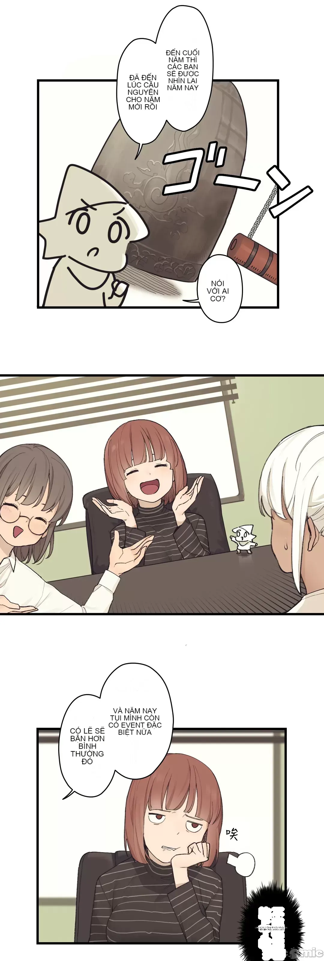 Trong rắc rối lớn, nữ thần Chương 1-46