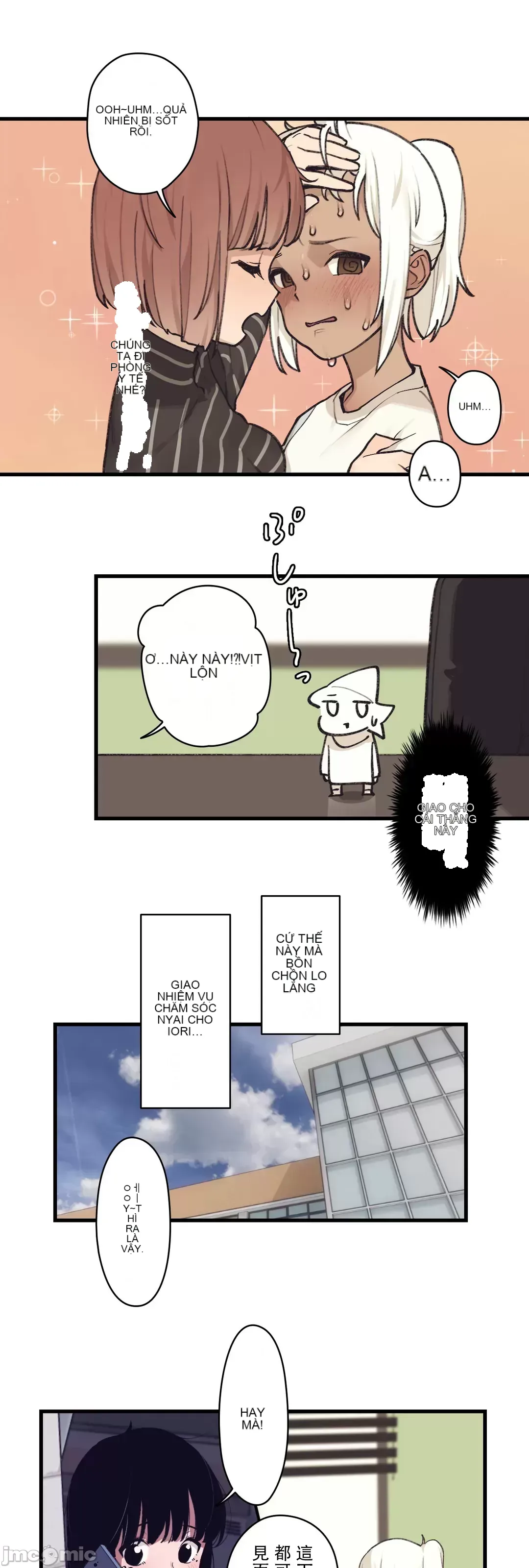 Trong rắc rối lớn, nữ thần Chương 1-46