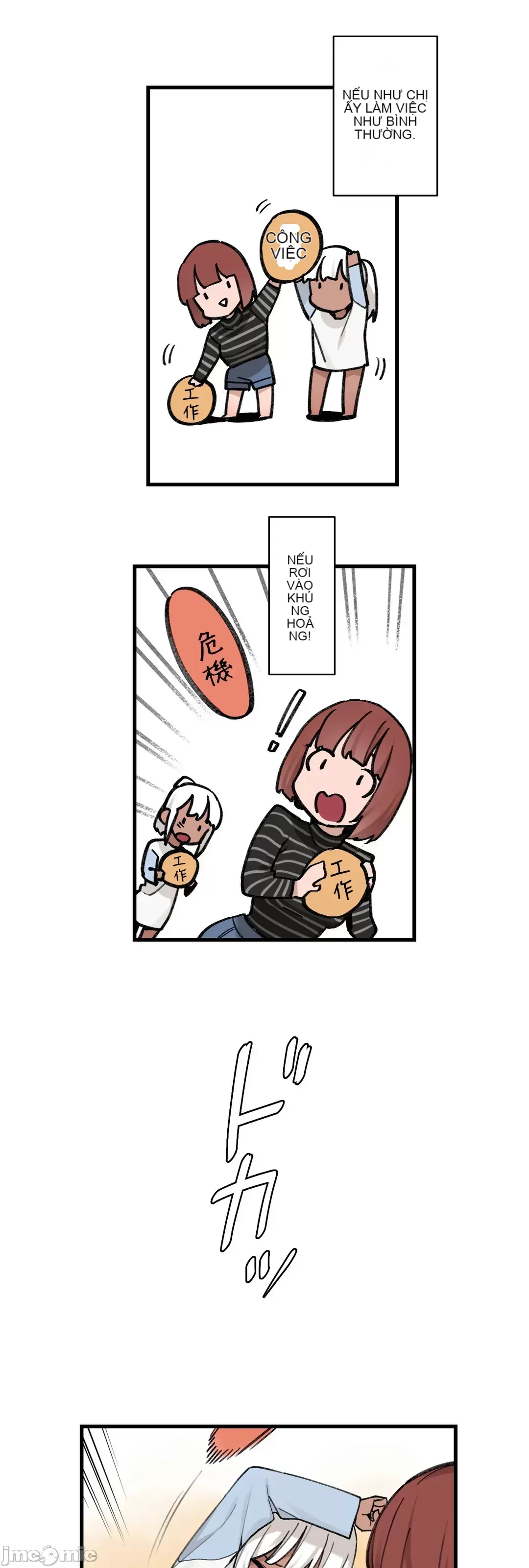 Trong rắc rối lớn, nữ thần Chương 1-46