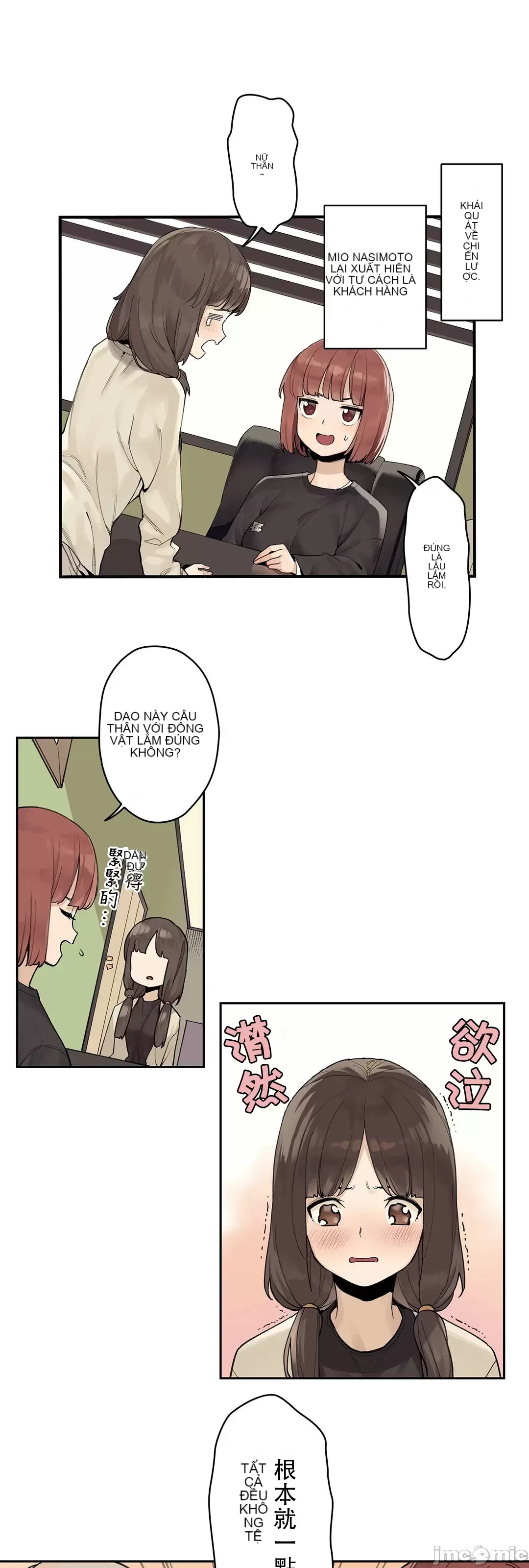 Trong rắc rối lớn, nữ thần Chương 1-46