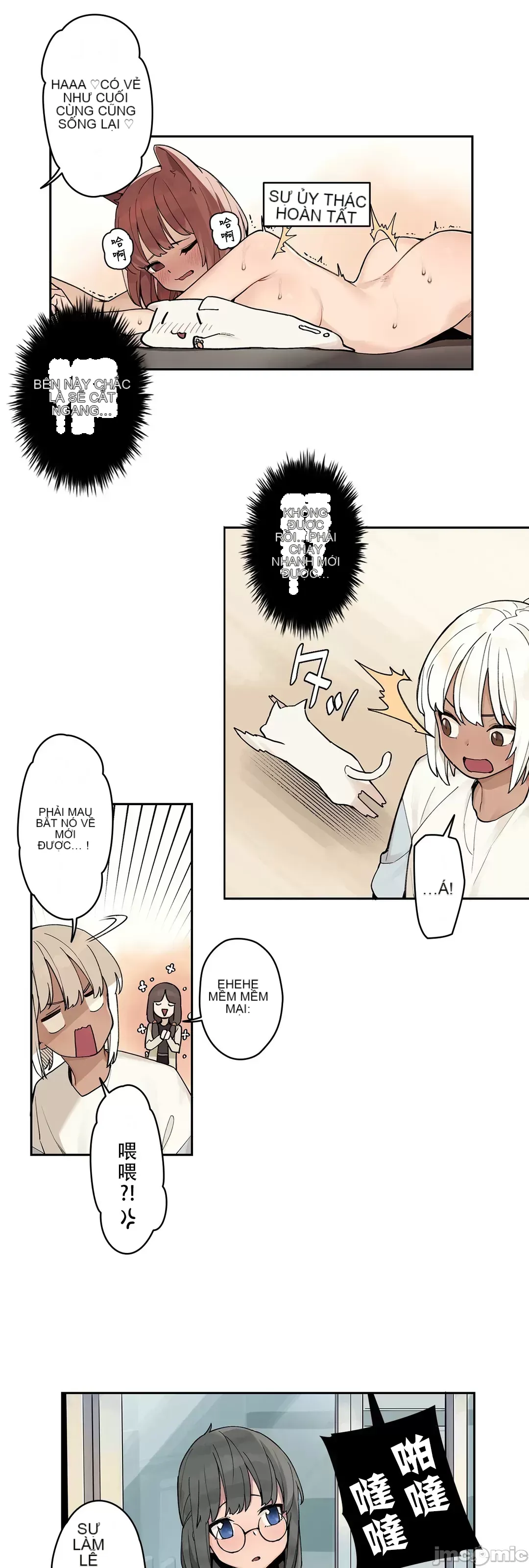 Trong rắc rối lớn, nữ thần Chương 1-46