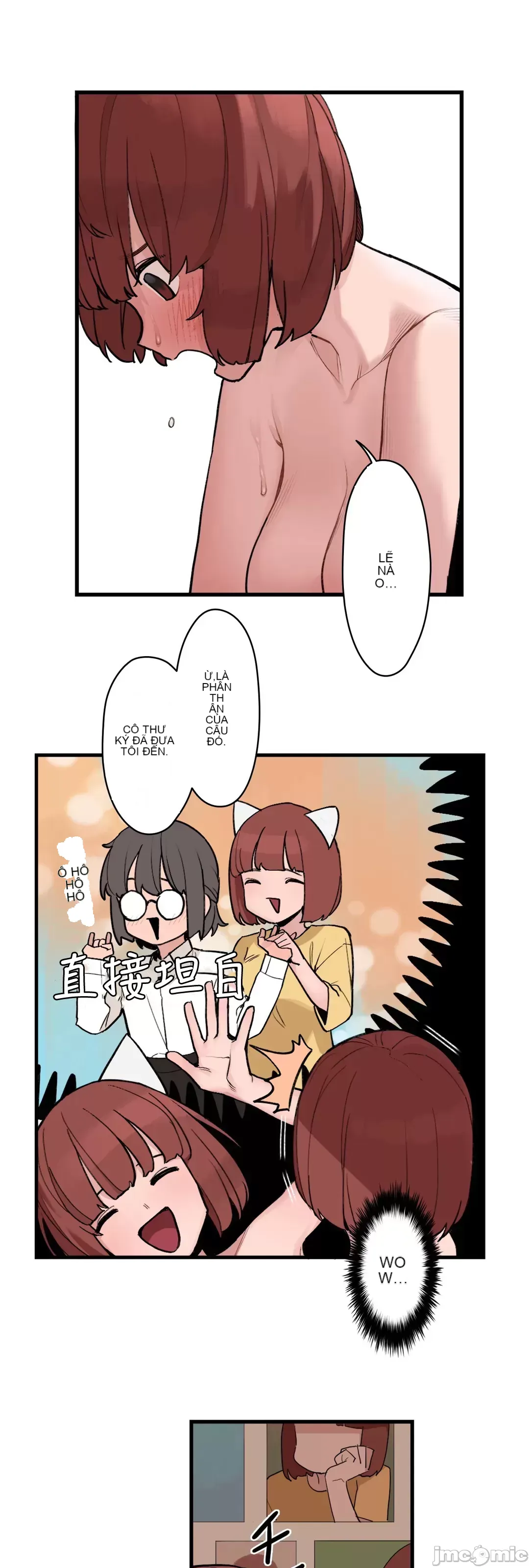 Trong rắc rối lớn, nữ thần Chương 1-46