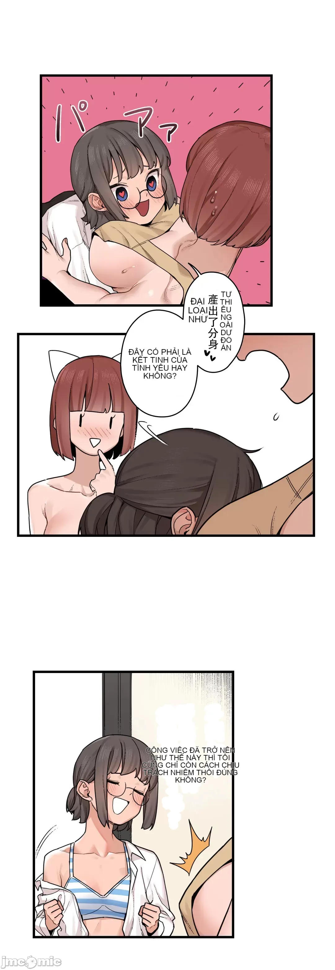 Trong rắc rối lớn, nữ thần Chương 1-46