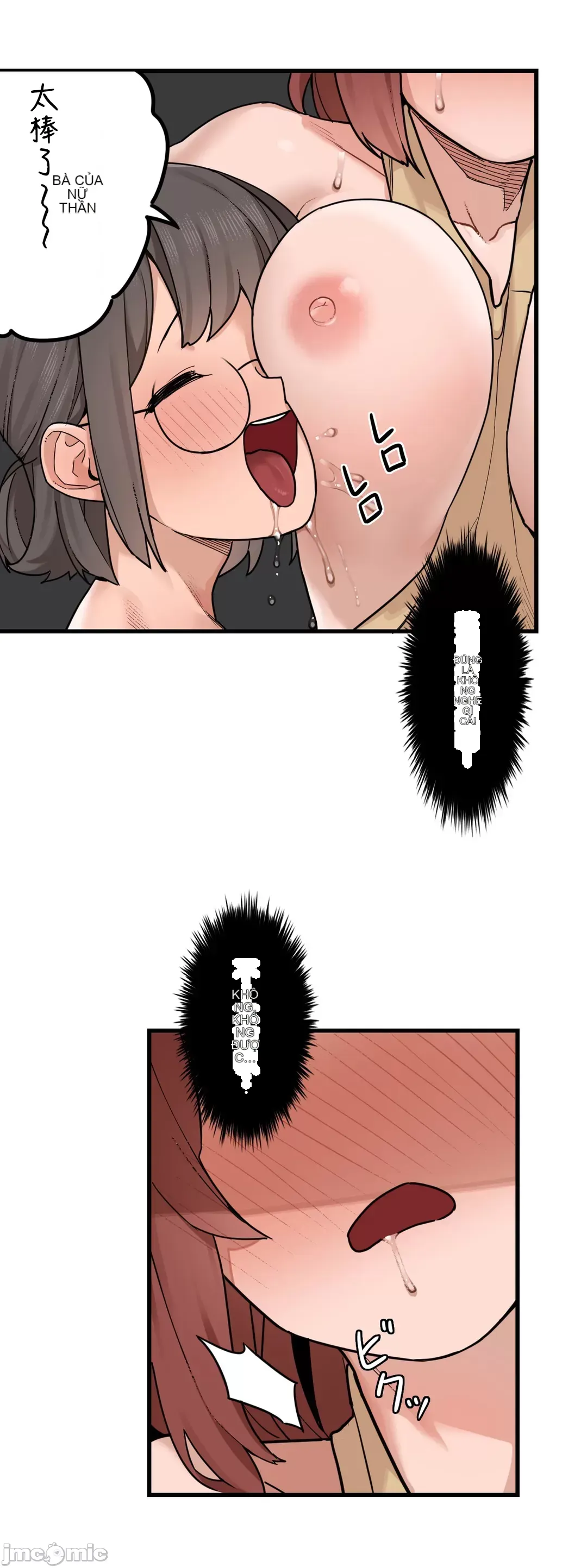 Trong rắc rối lớn, nữ thần Chương 1-46