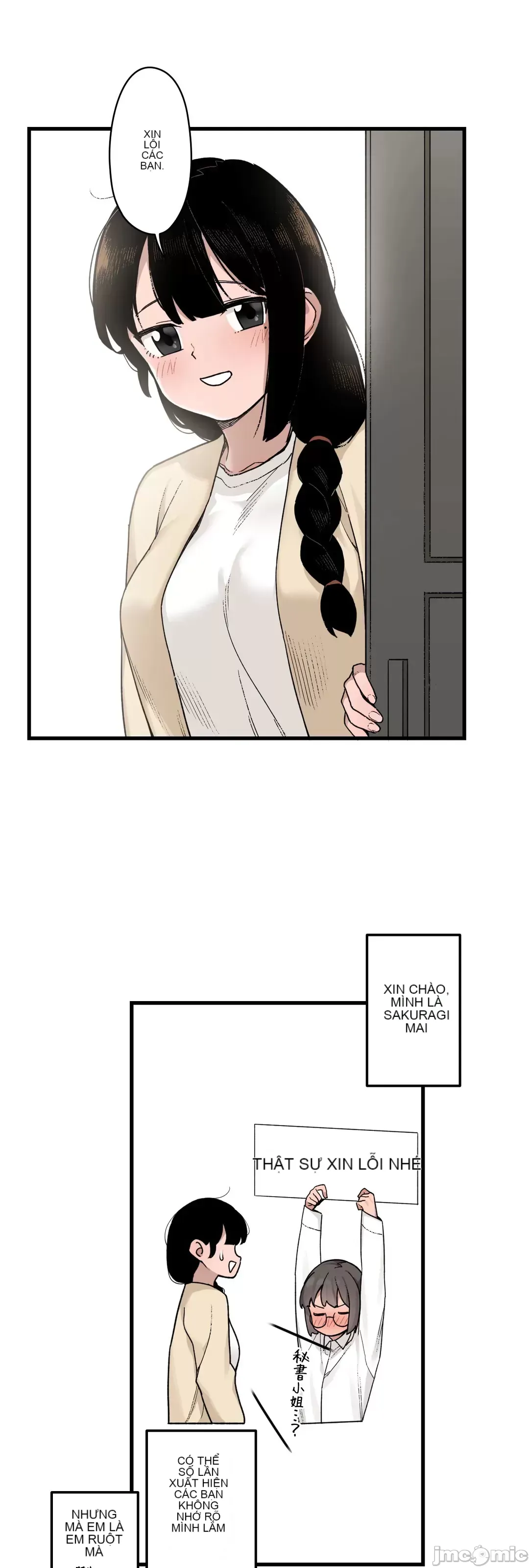 Trong rắc rối lớn, nữ thần Chương 1-46