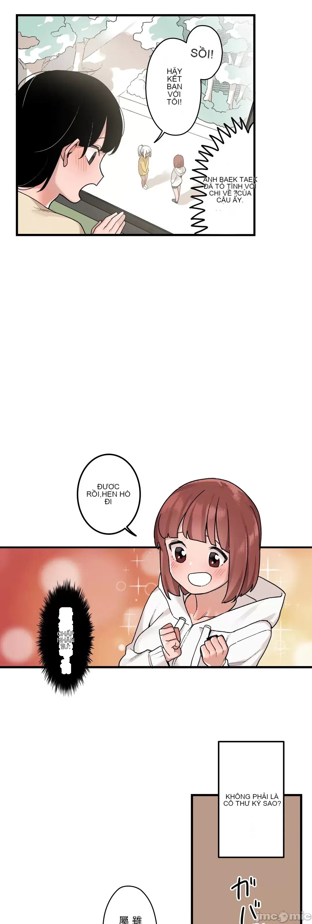 Trong rắc rối lớn, nữ thần Chương 1-46