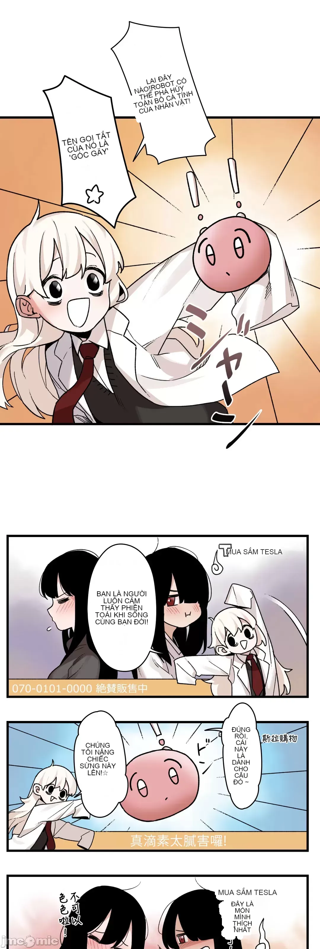 Trong rắc rối lớn, nữ thần Chương 1-46