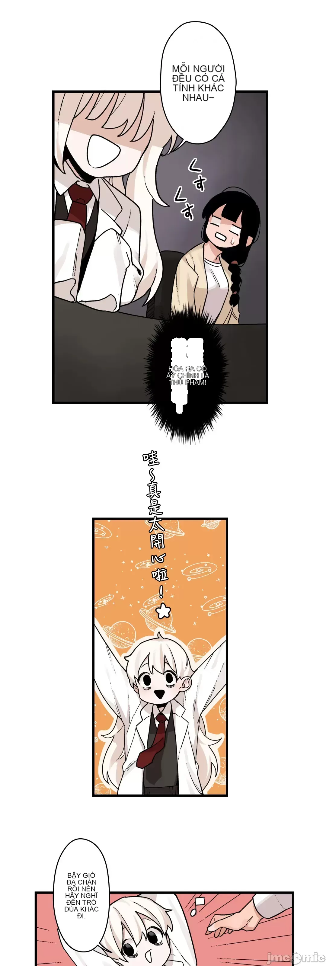 Trong rắc rối lớn, nữ thần Chương 1-46