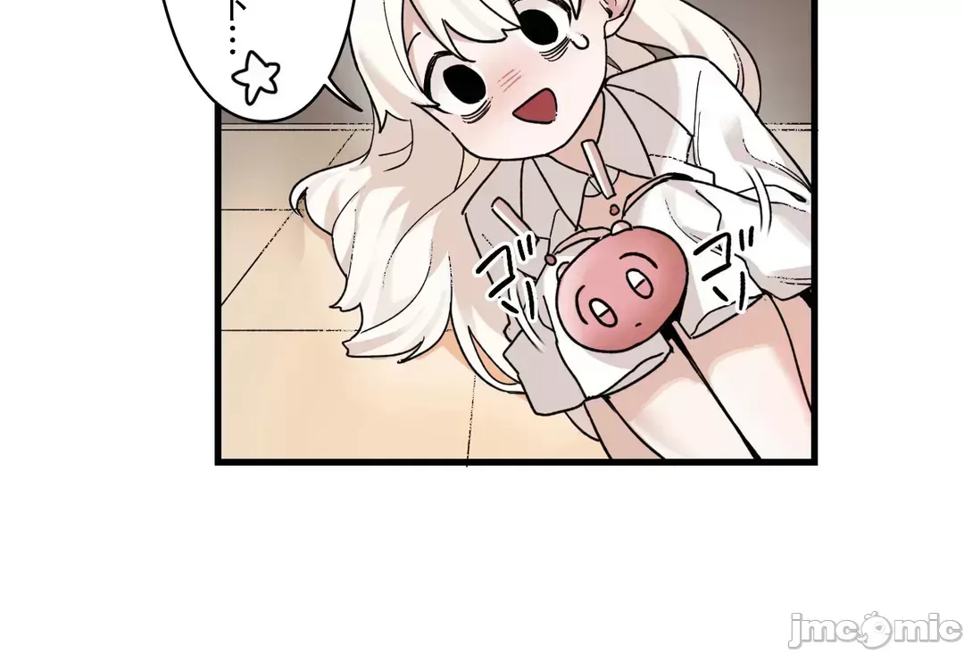 Trong rắc rối lớn, nữ thần Chương 1-46