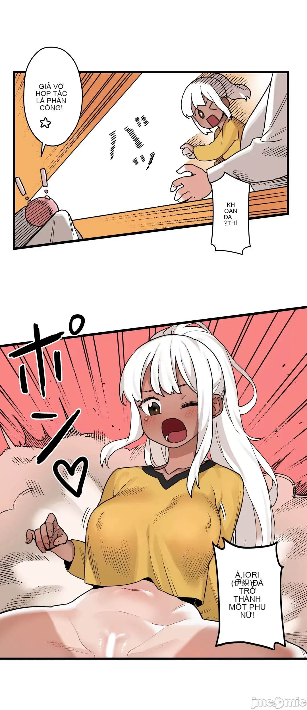 Trong rắc rối lớn, nữ thần Chương 1-46