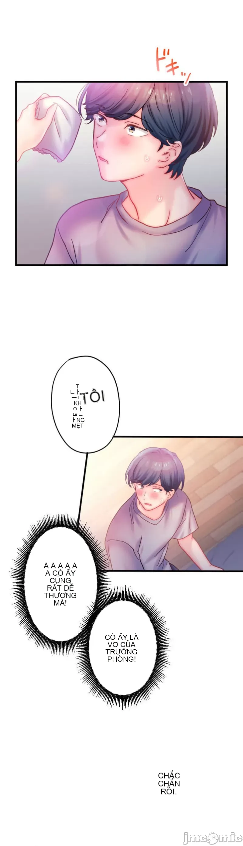 Sự quan tâm của người vợ bắt đầu từ ký túc xá của công ty Chương 1-12