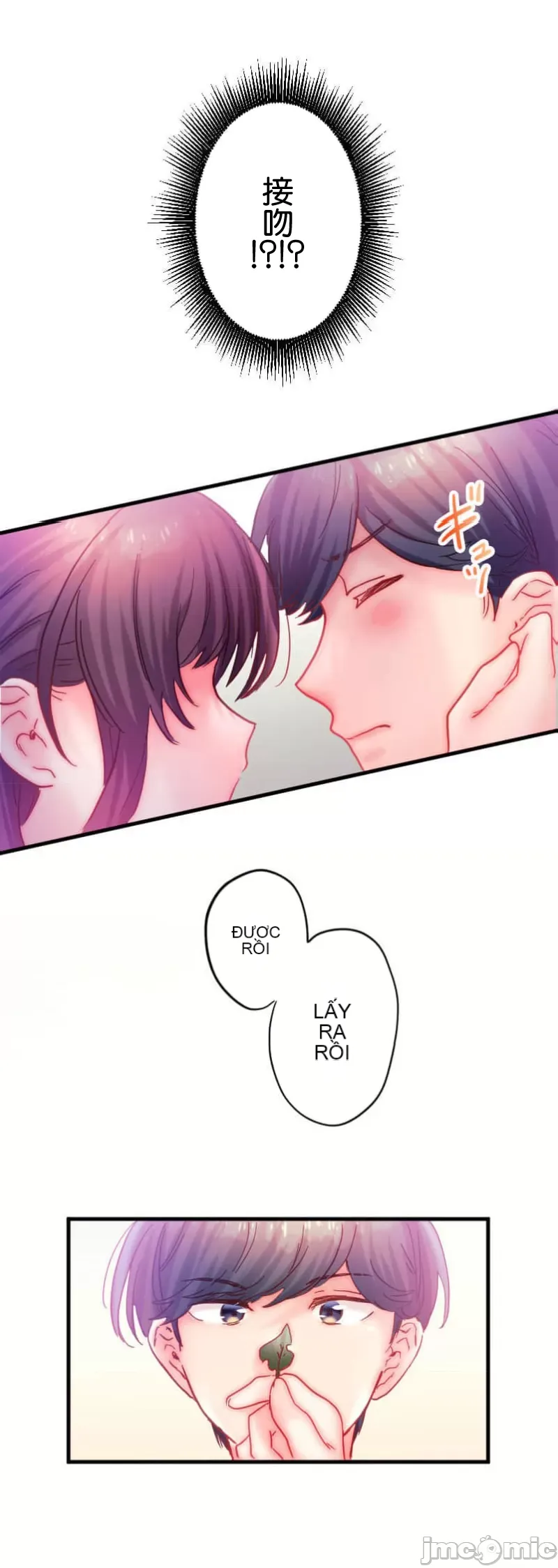 Sự quan tâm của người vợ bắt đầu từ ký túc xá của công ty Chương 1-12