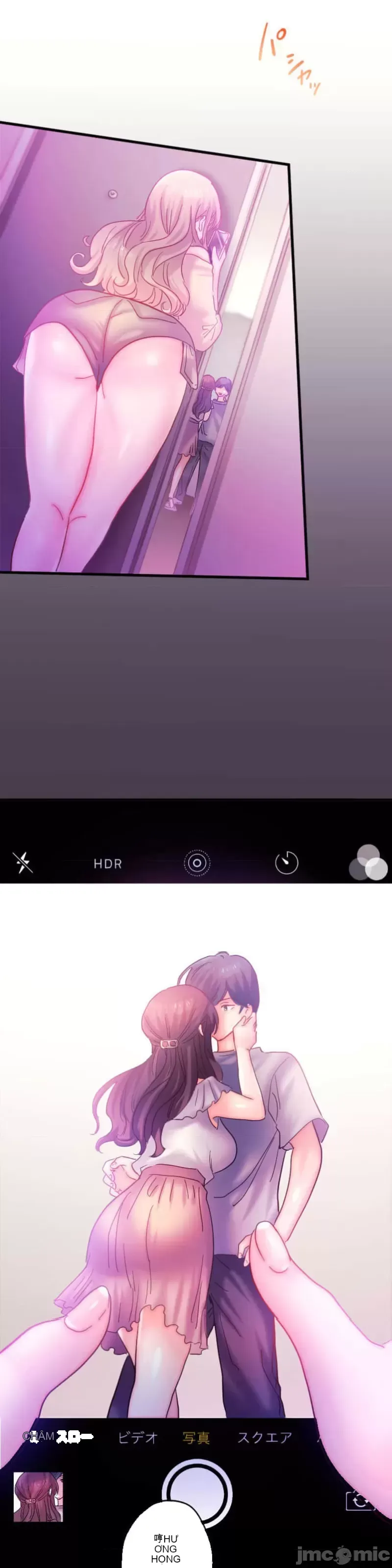 Sự quan tâm của người vợ bắt đầu từ ký túc xá của công ty Chương 1-12