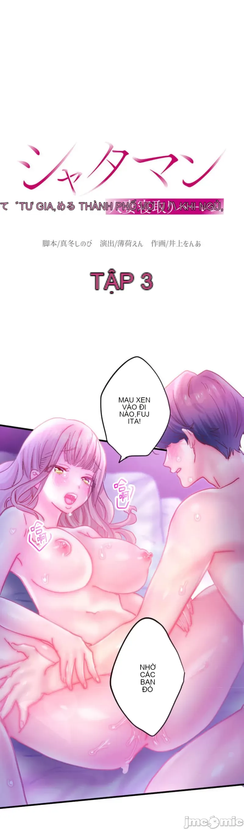 Sự quan tâm của người vợ bắt đầu từ ký túc xá của công ty Chương 1-12