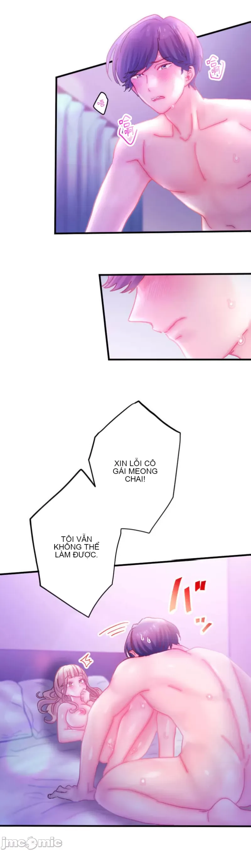 Sự quan tâm của người vợ bắt đầu từ ký túc xá của công ty Chương 1-12