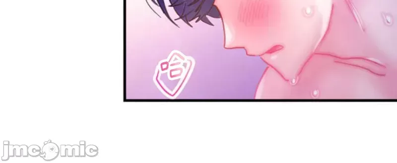 Sự quan tâm của người vợ bắt đầu từ ký túc xá của công ty Chương 1-12