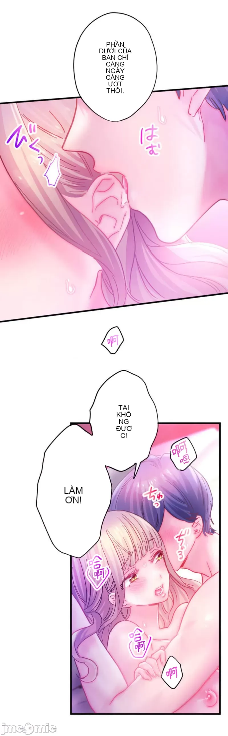 Sự quan tâm của người vợ bắt đầu từ ký túc xá của công ty Chương 1-12