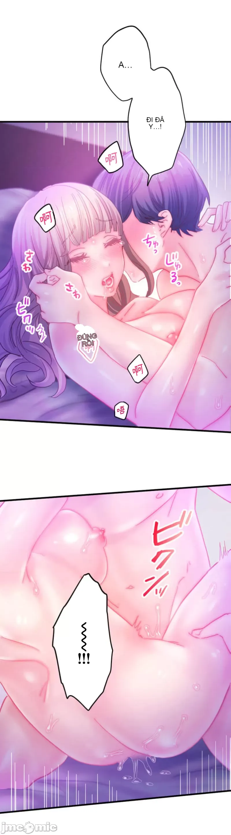 Sự quan tâm của người vợ bắt đầu từ ký túc xá của công ty Chương 1-12