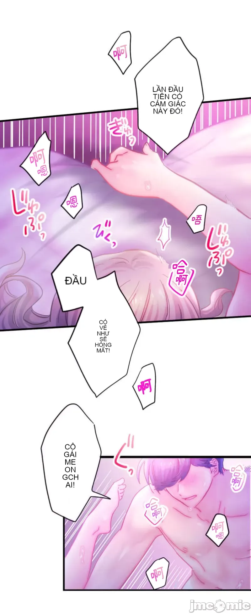 Sự quan tâm của người vợ bắt đầu từ ký túc xá của công ty Chương 1-12