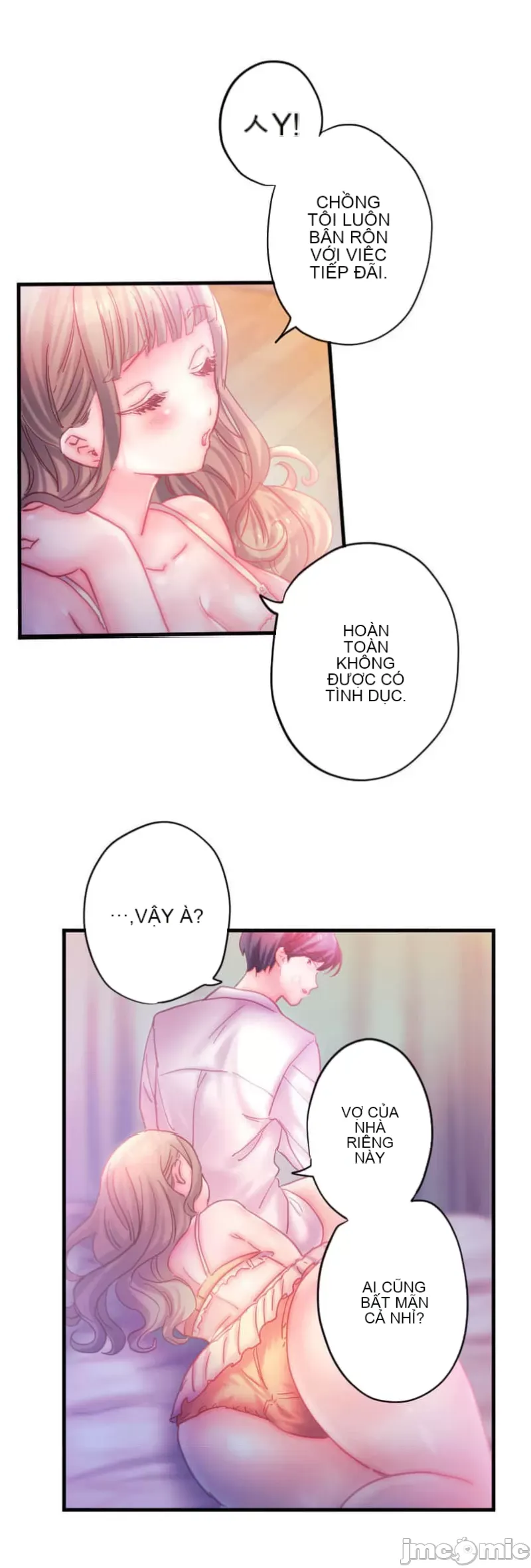 Sự quan tâm của người vợ bắt đầu từ ký túc xá của công ty Chương 1-12